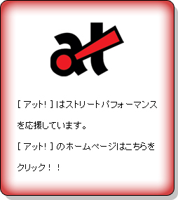 �N�C�[���Y�X�N�G�A���l[�A�b�g�I]�̃y�[�W��