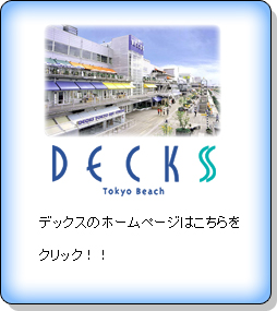 �f�b�N�X�����r�[�`�̃y�[�W�͂�����I