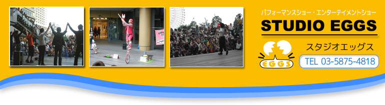 �G���^�[�e�C�����g�V���[�̓X�^�W�I�G�b�O�X�ցA�C�x���g�E���Ղ�E�w�Z�E�c�t���E�E�S���Ή��I